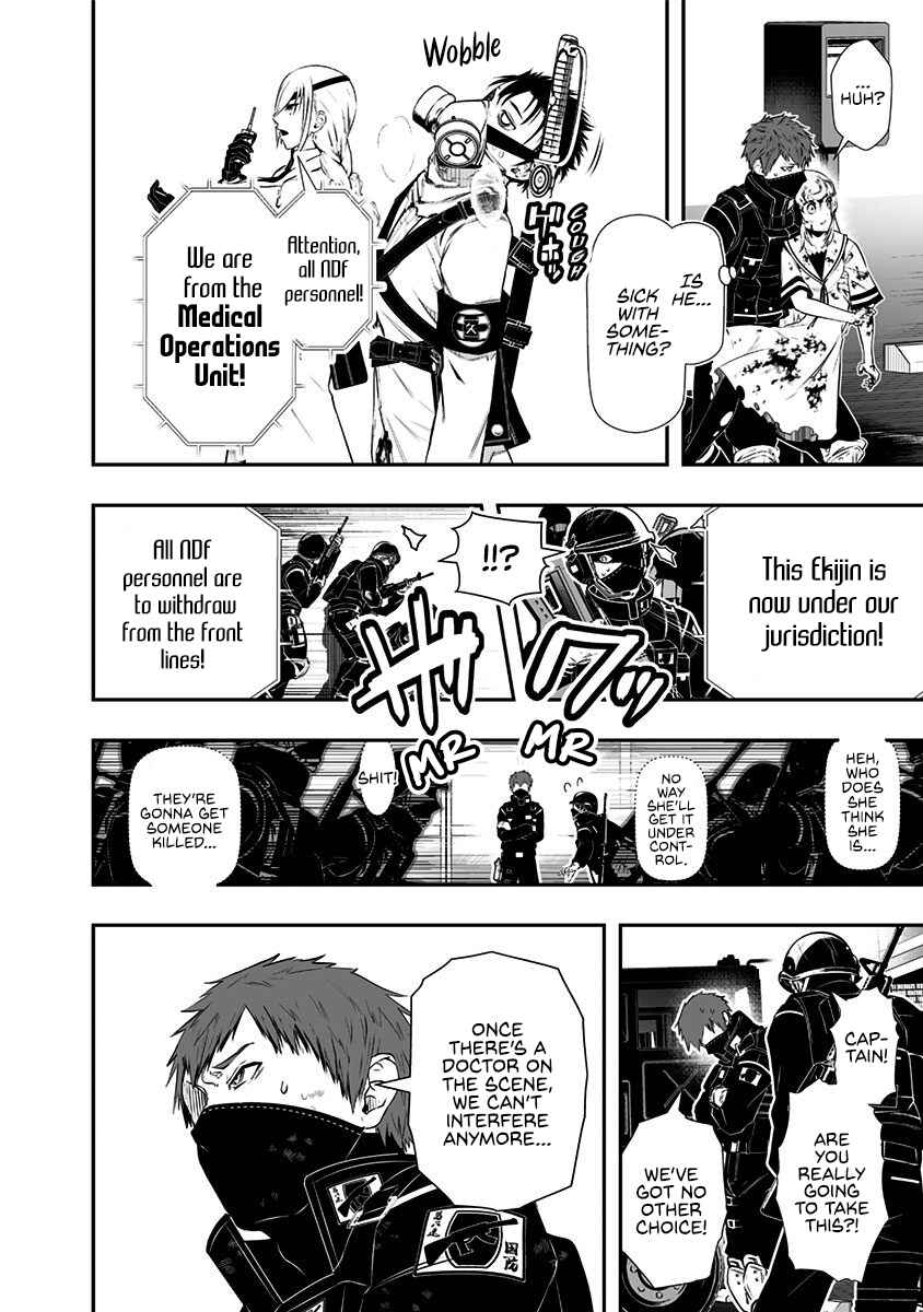 Page 4 Chapter 2 Ekijin no Karte