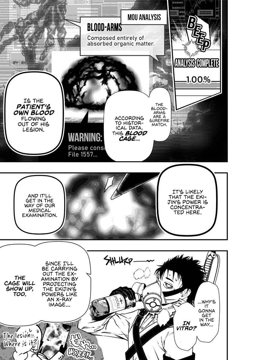 Page 7 Chapter 2 Ekijin no Karte