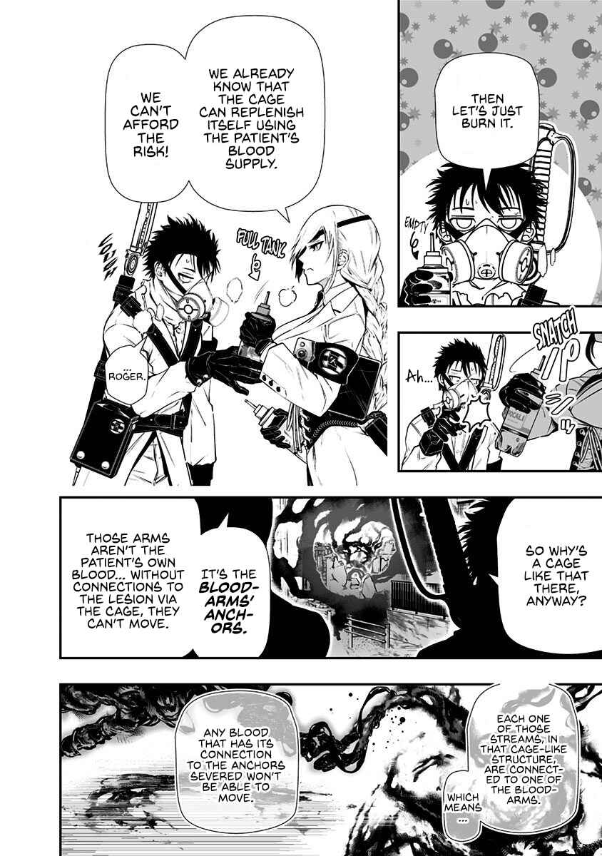 Page 8 Chapter 2 Ekijin no Karte