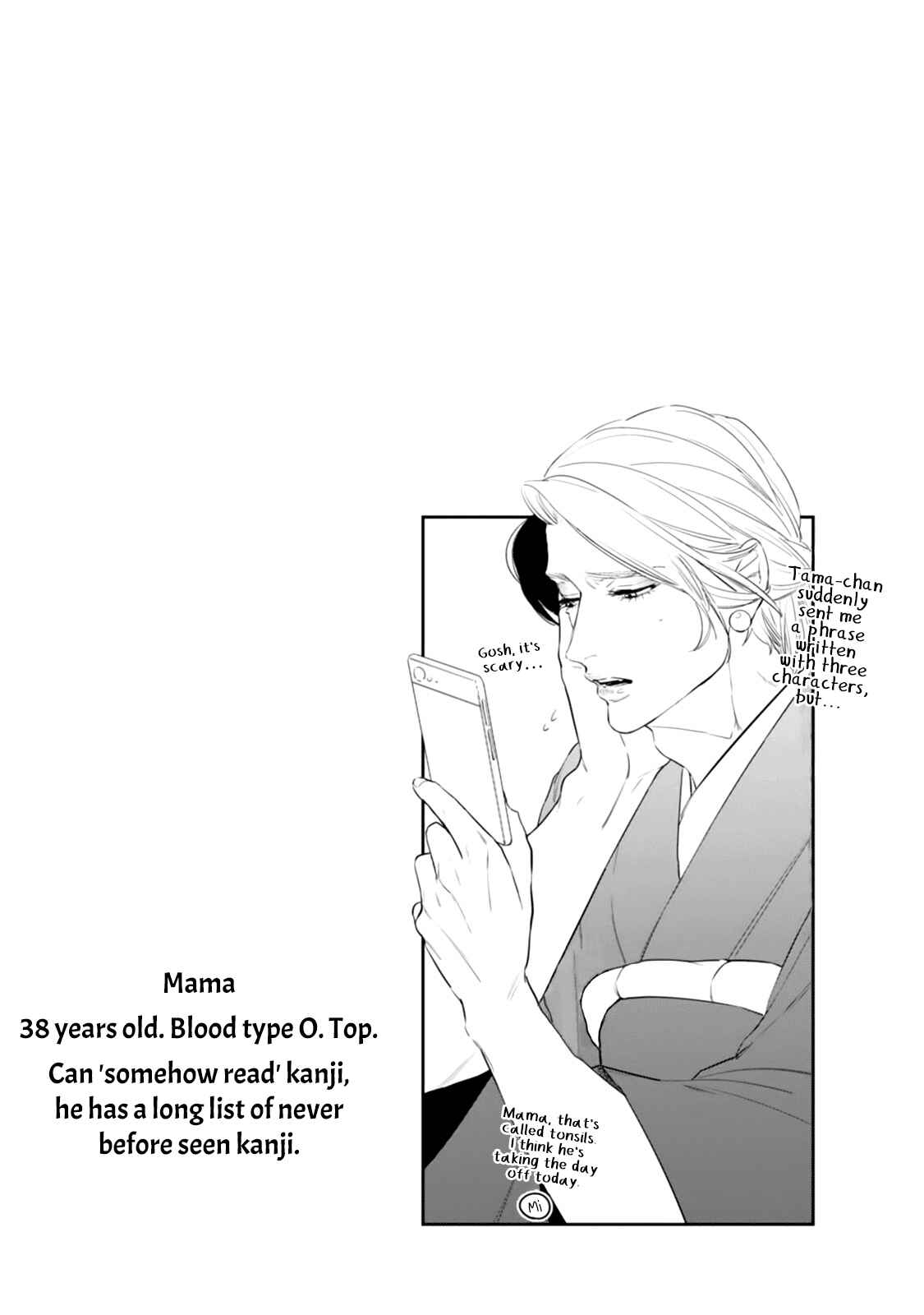 Page 37 Chapter 4 Suki Nante Iwantoite