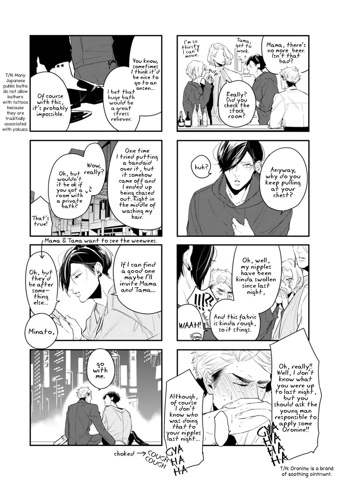 Page 36 Chapter 4.5 Suki Nante Iwantoite
