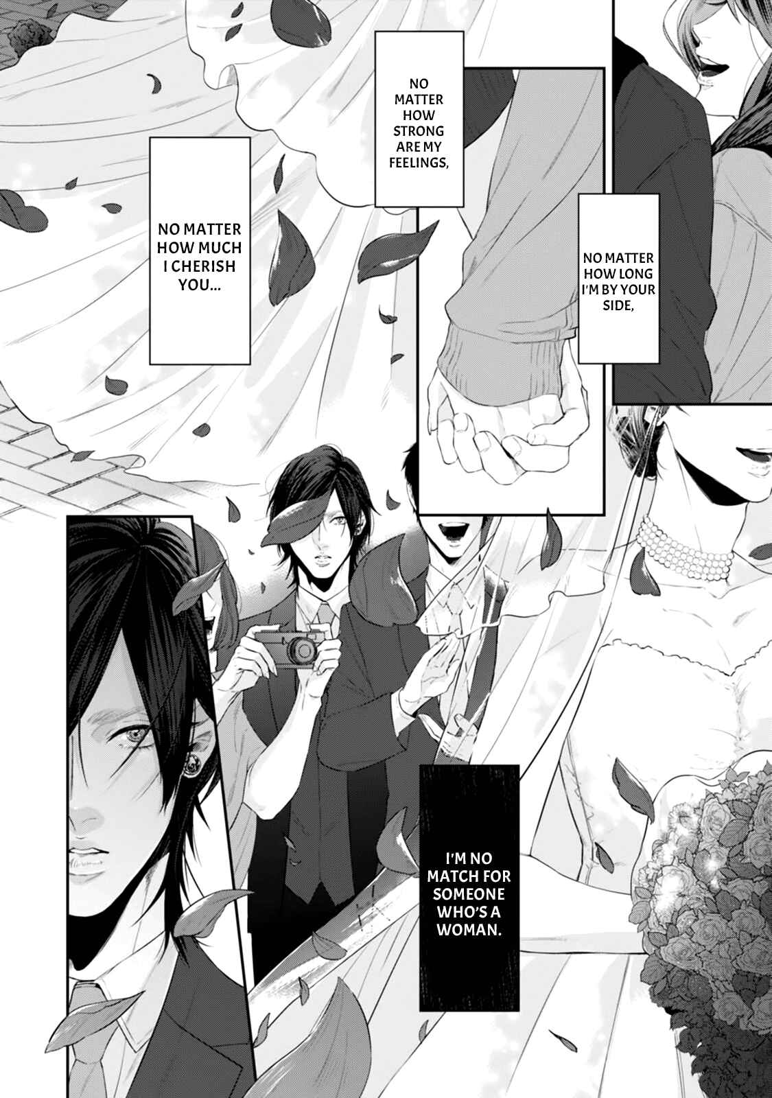 Page 7 Chapter 4.5 Suki Nante Iwantoite