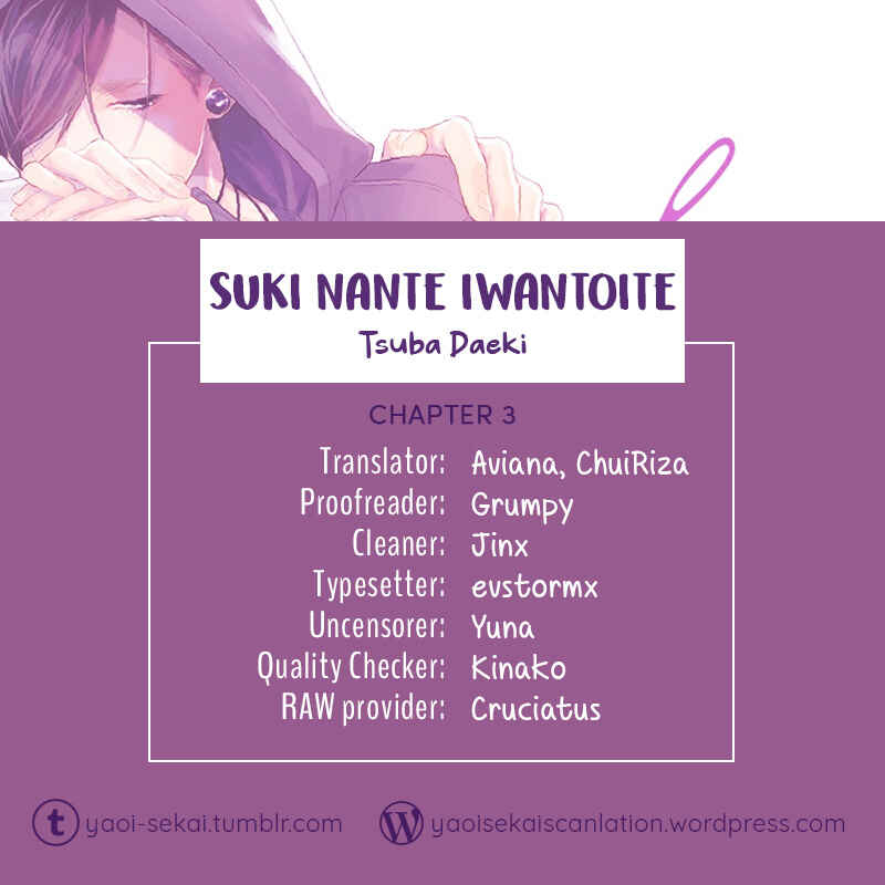 Page 1 Chapter 3 Suki Nante Iwantoite