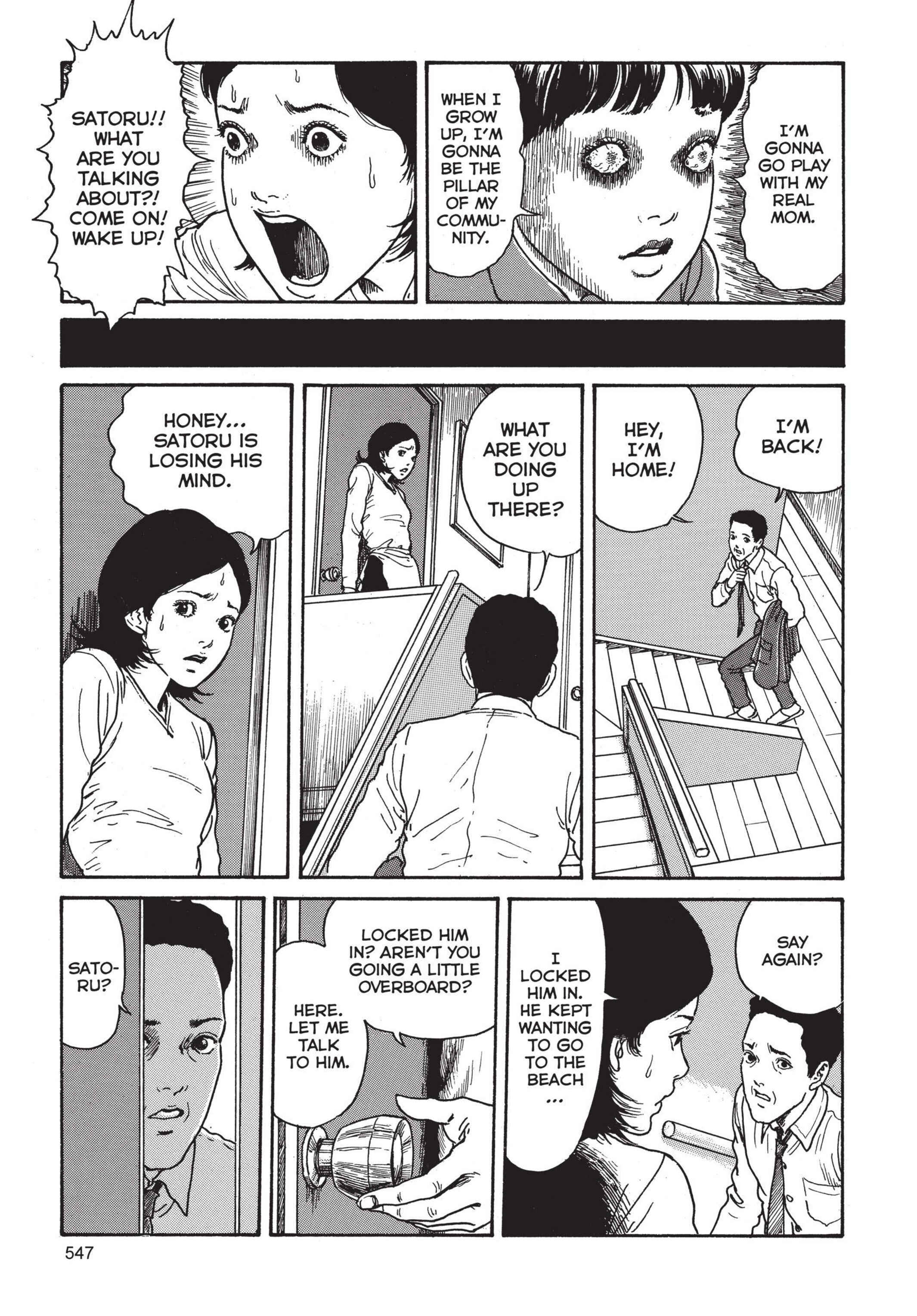 Page 21 Chapter 14 Tomie