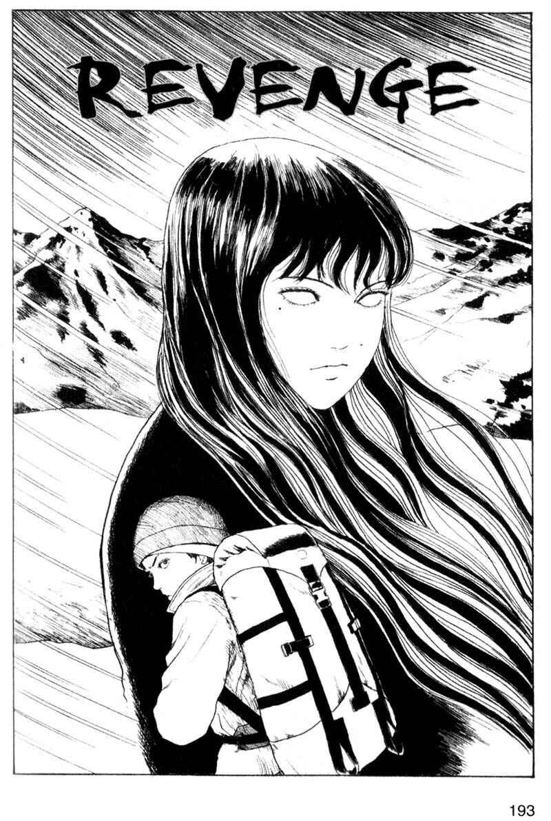 Page 1 Chapter 5 Tomie