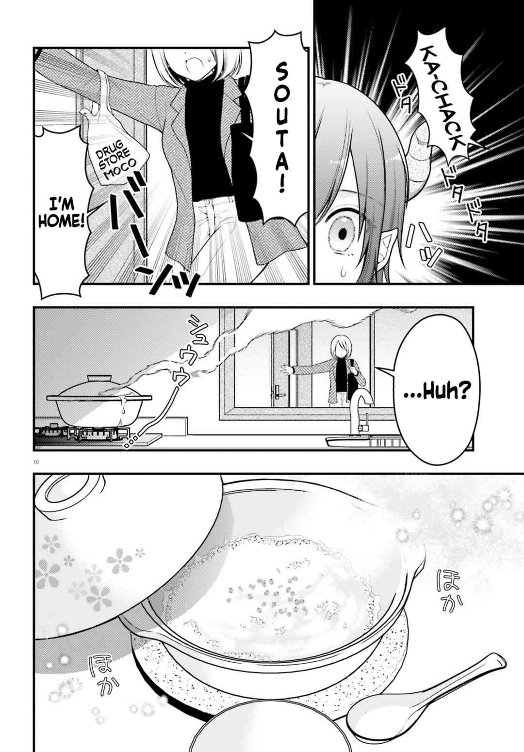 Page 10 Chapter 4 Nemu-chan Wont Let Me Sleep!
