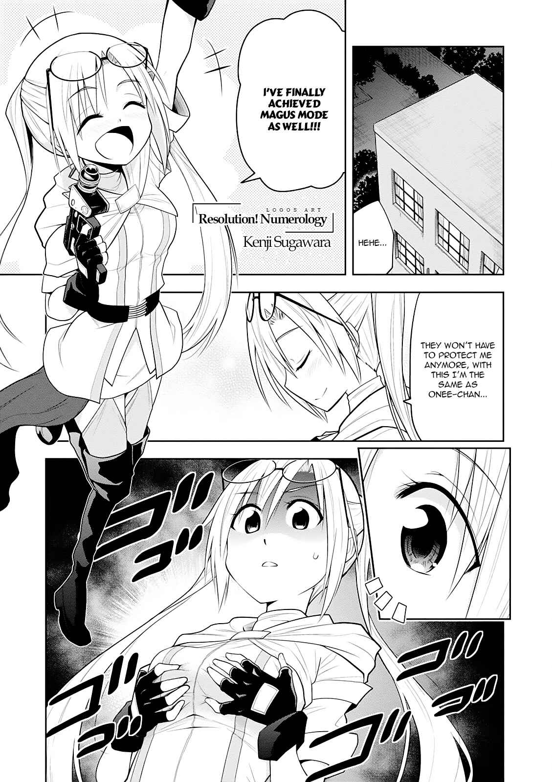 Page 2 Chapter 7 Trinity Seven - 7-nin no Mahoutsukai Comic Anthology