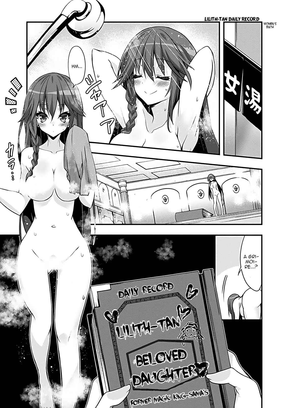 Page 2 Chapter 9 Trinity Seven - 7-nin no Mahoutsukai Comic Anthology