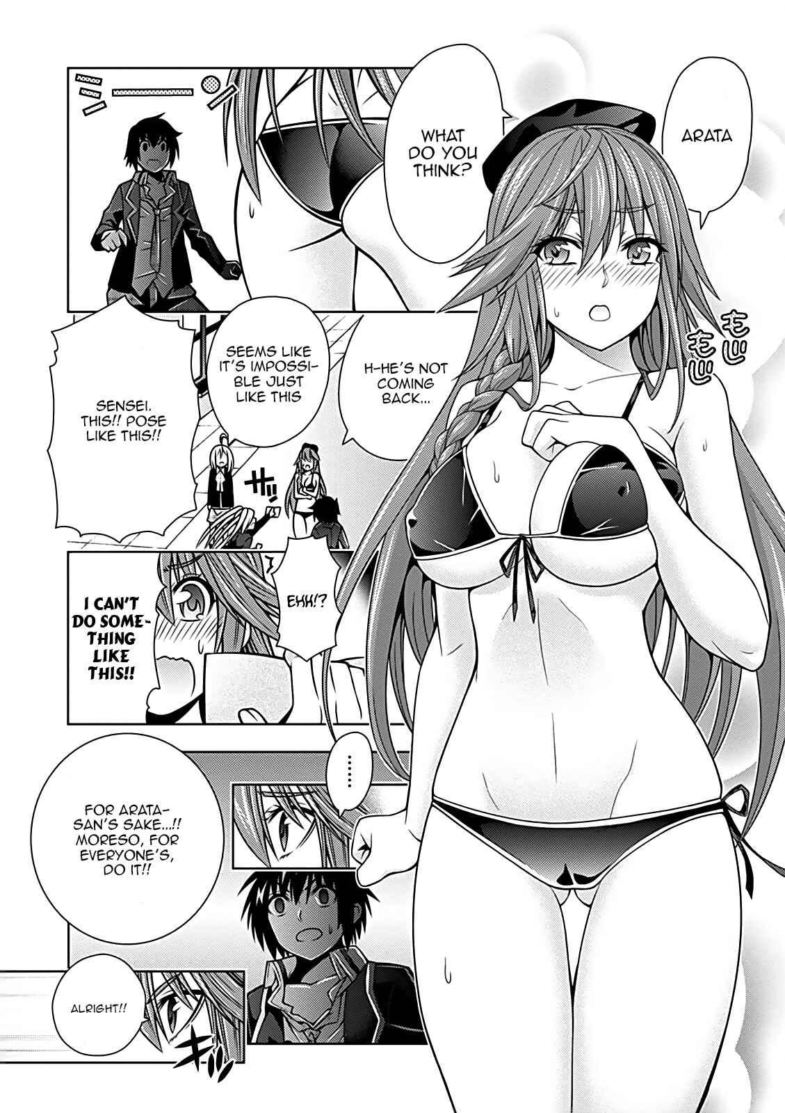 Page 7 Chapter 8 Trinity Seven - 7-nin no Mahoutsukai Comic Anthology