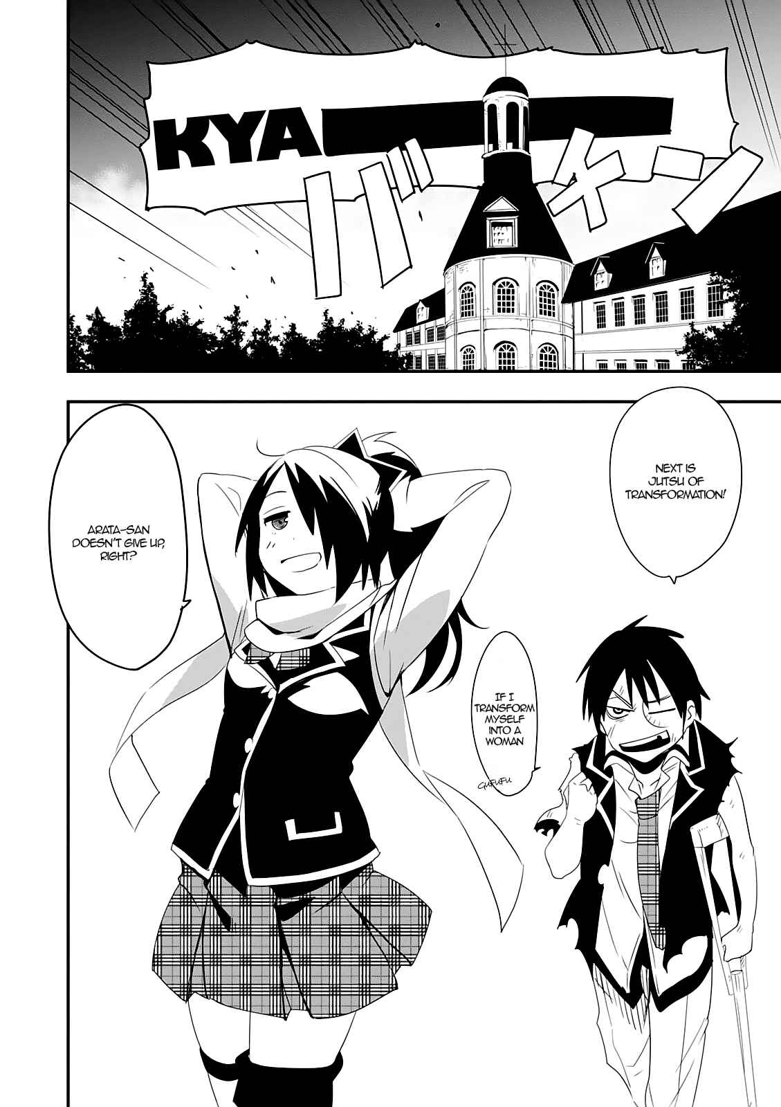 Page 5 Chapter 2 Trinity Seven - 7-nin no Mahoutsukai Comic Anthology