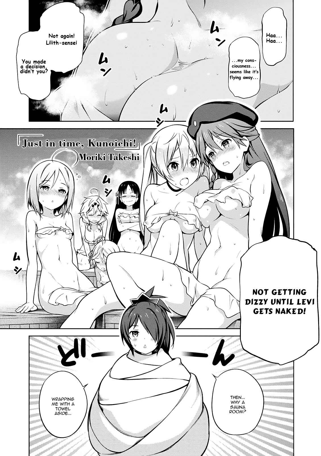 Page 2 Chapter 5 Trinity Seven - 7-nin no Mahoutsukai Comic Anthology
