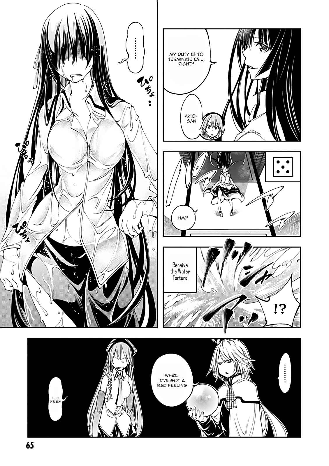 Page 4 Chapter 10 Trinity Seven - 7-nin no Mahoutsukai Comic Anthology
