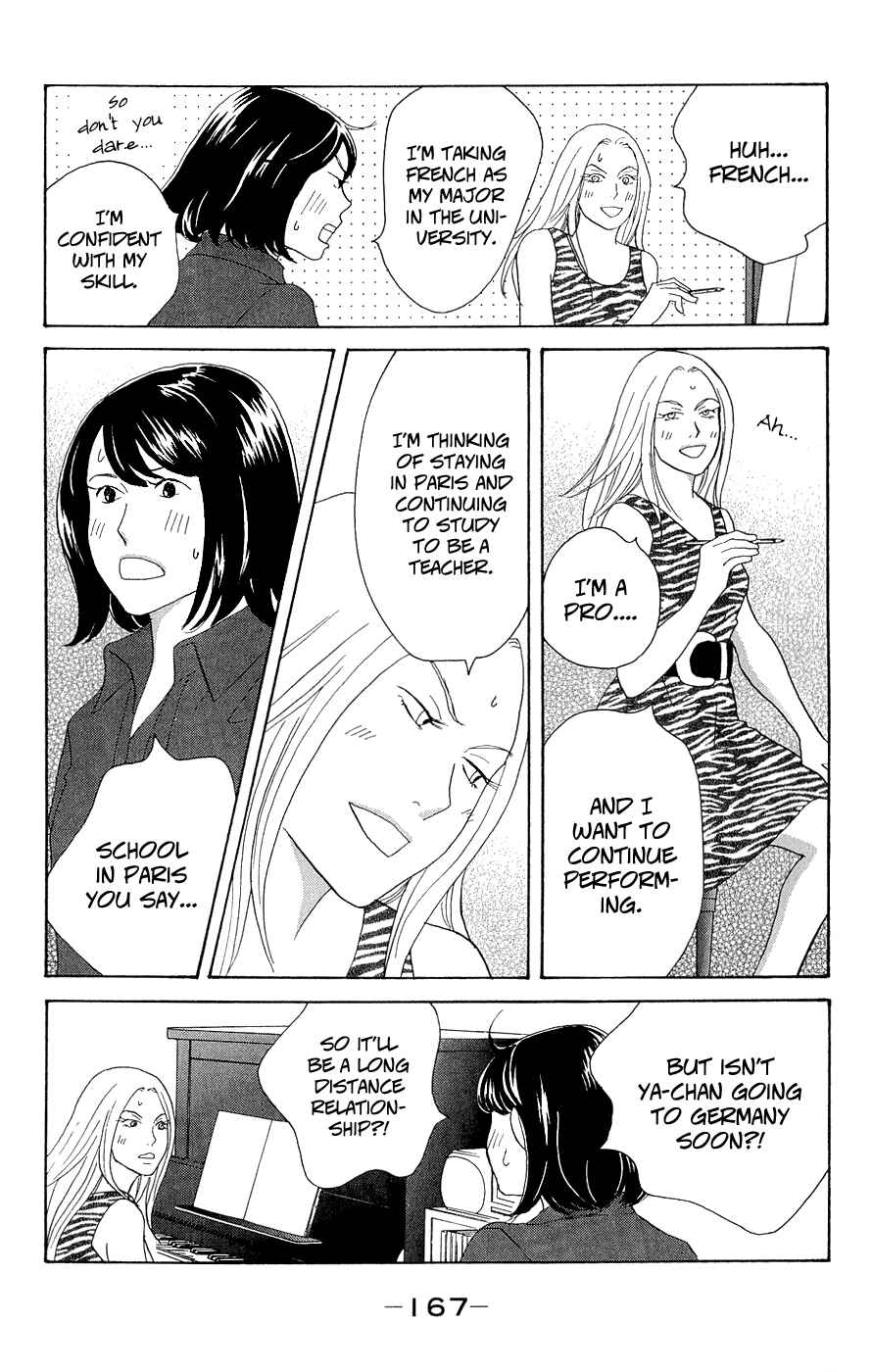 Page 11 Chapter 10.5 Nodame Cantabile - Encore Opera-hen