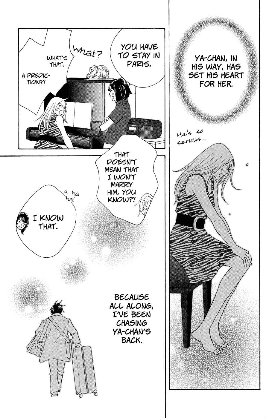Page 13 Chapter 10.5 Nodame Cantabile - Encore Opera-hen