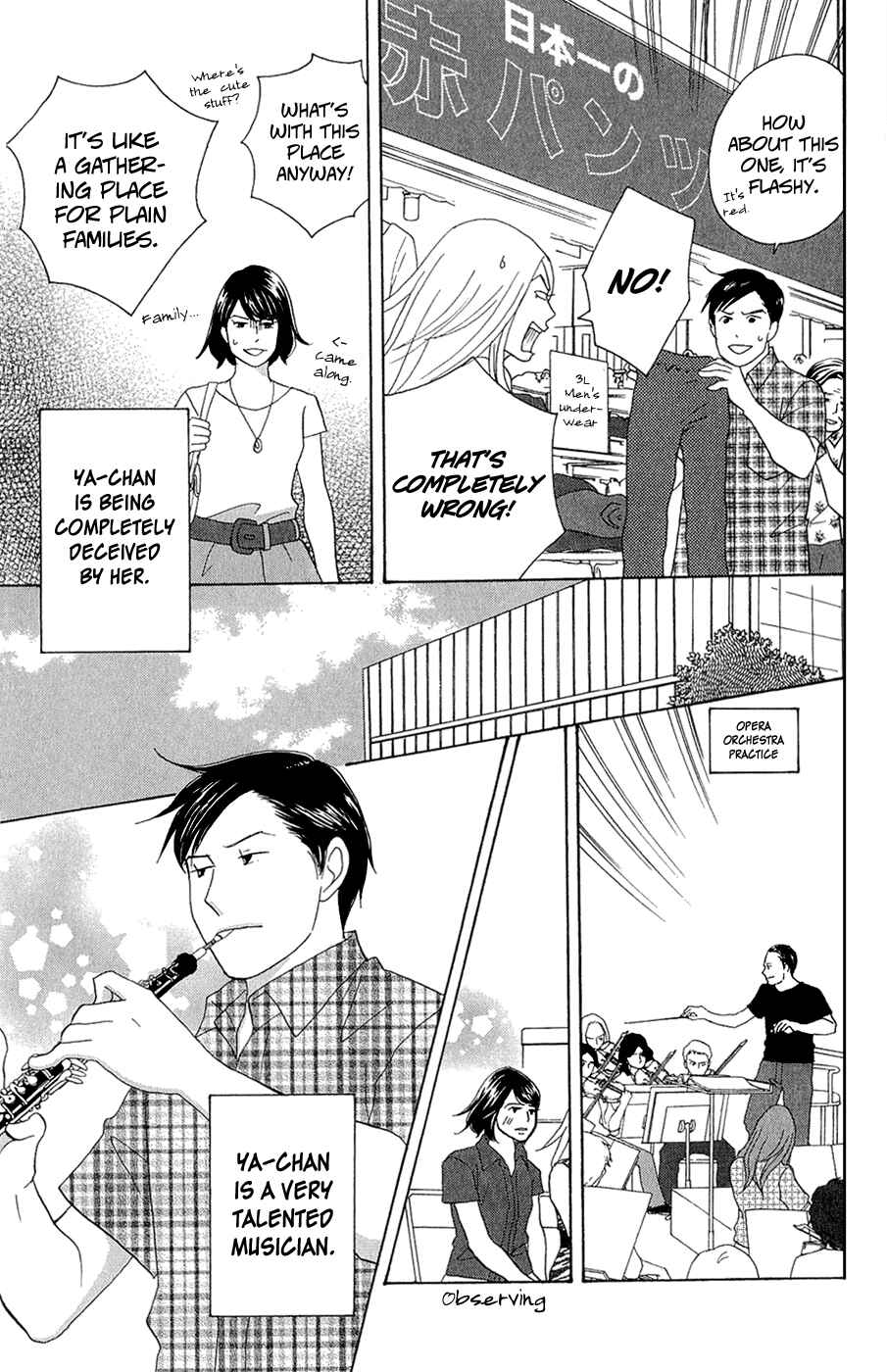 Page 7 Chapter 10.5 Nodame Cantabile - Encore Opera-hen