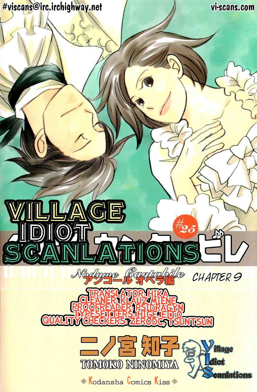 Page 1 Chapter 9 Nodame Cantabile - Encore Opera-hen