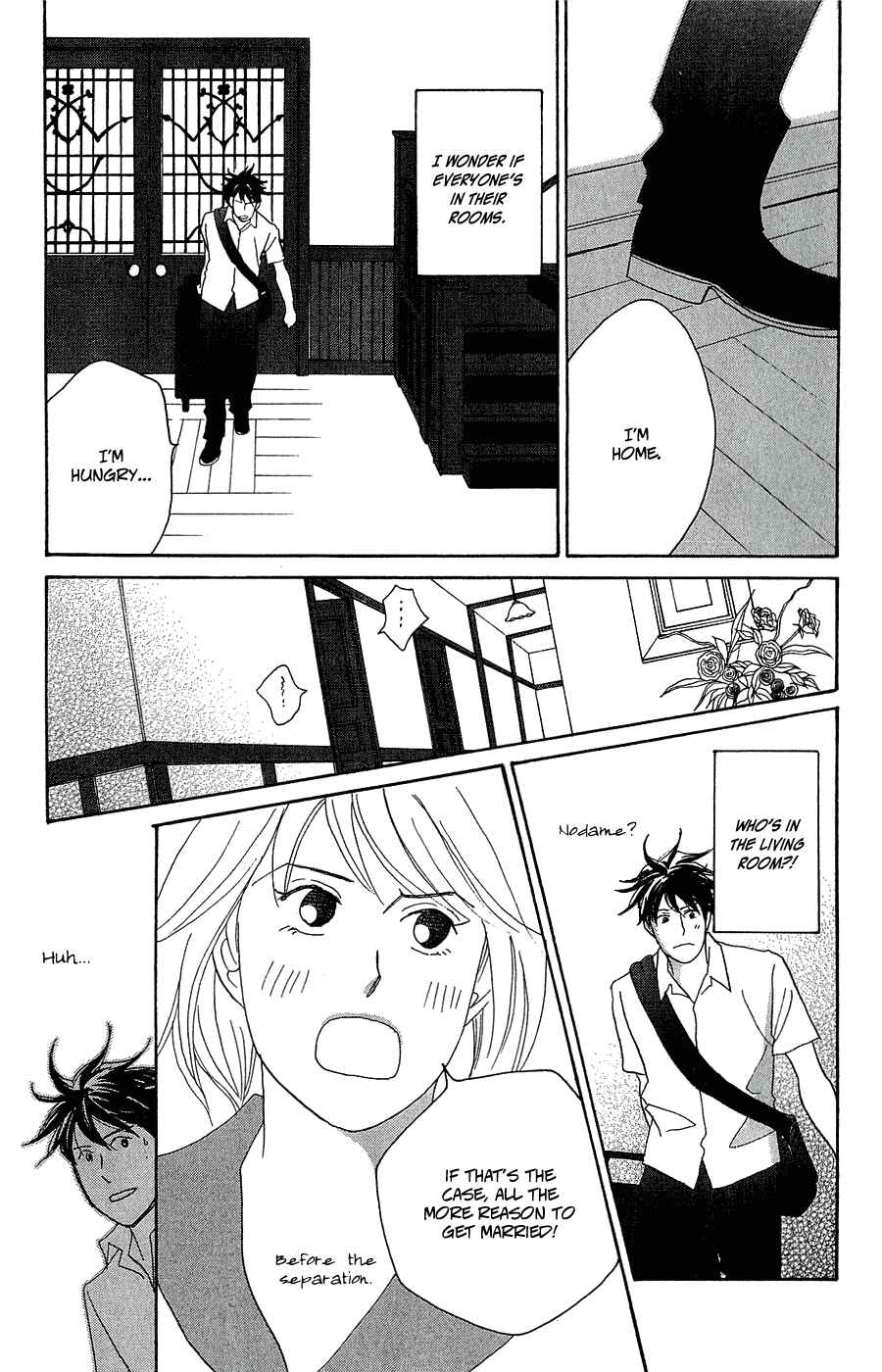 Page 22 Chapter 9 Nodame Cantabile - Encore Opera-hen