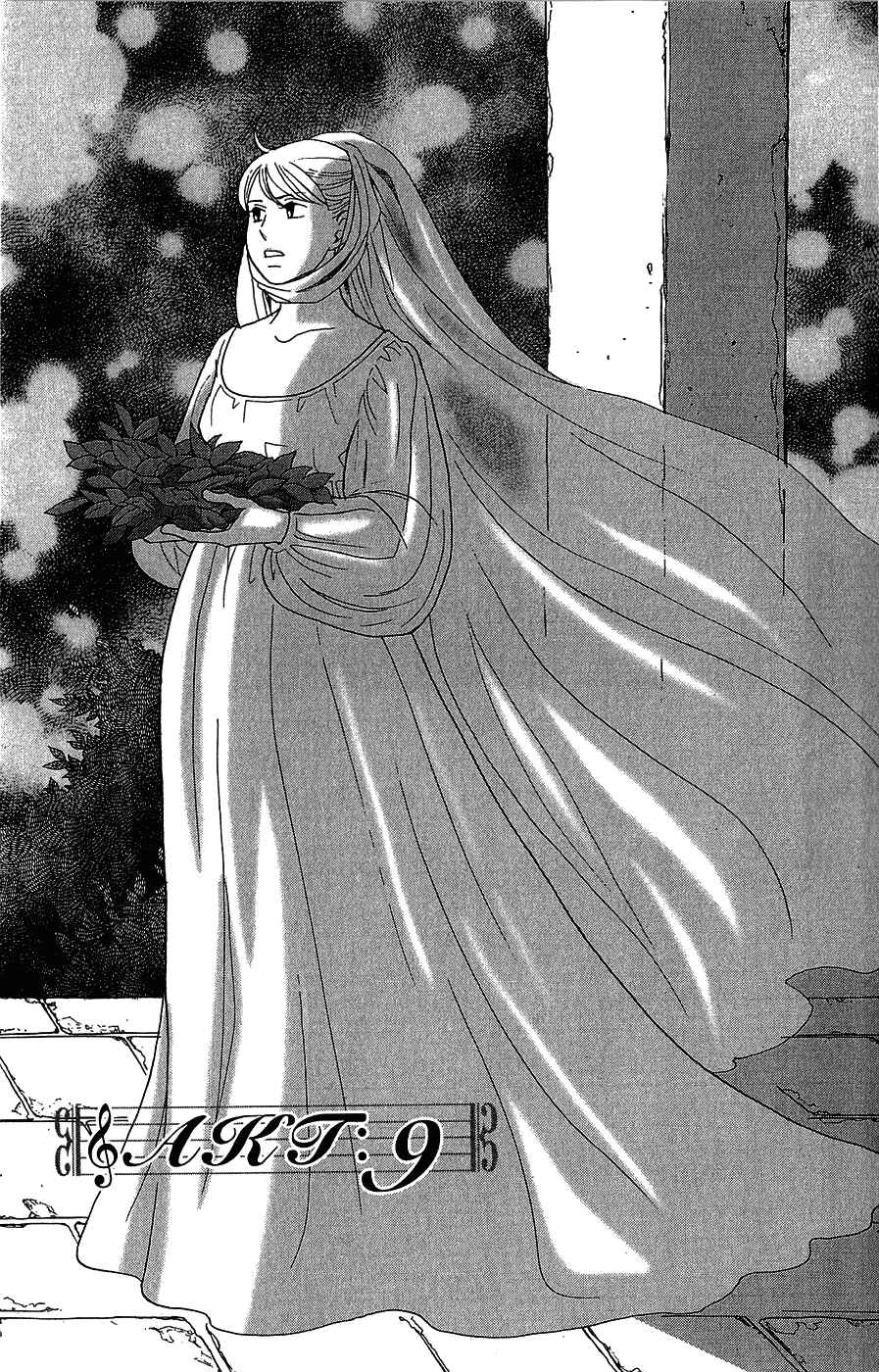 Page 3 Chapter 9 Nodame Cantabile - Encore Opera-hen