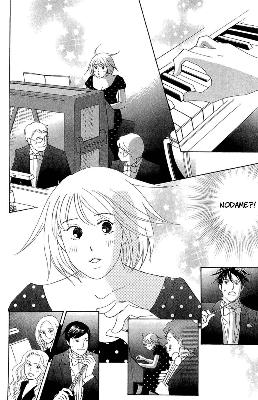 Page 10 Chapter 10 Nodame Cantabile - Encore Opera-hen