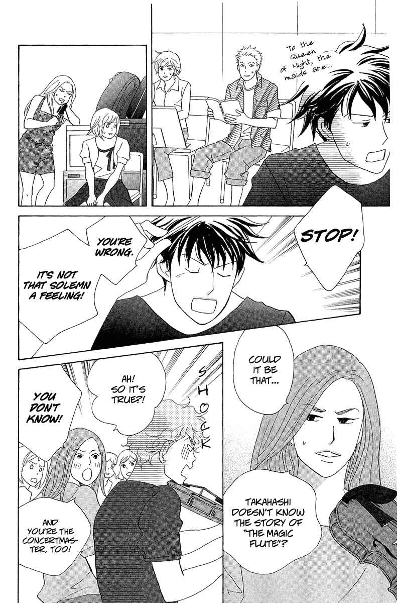 Page 10 Chapter 8 Nodame Cantabile - Encore Opera-hen