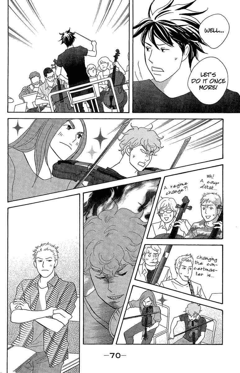Page 12 Chapter 8 Nodame Cantabile - Encore Opera-hen