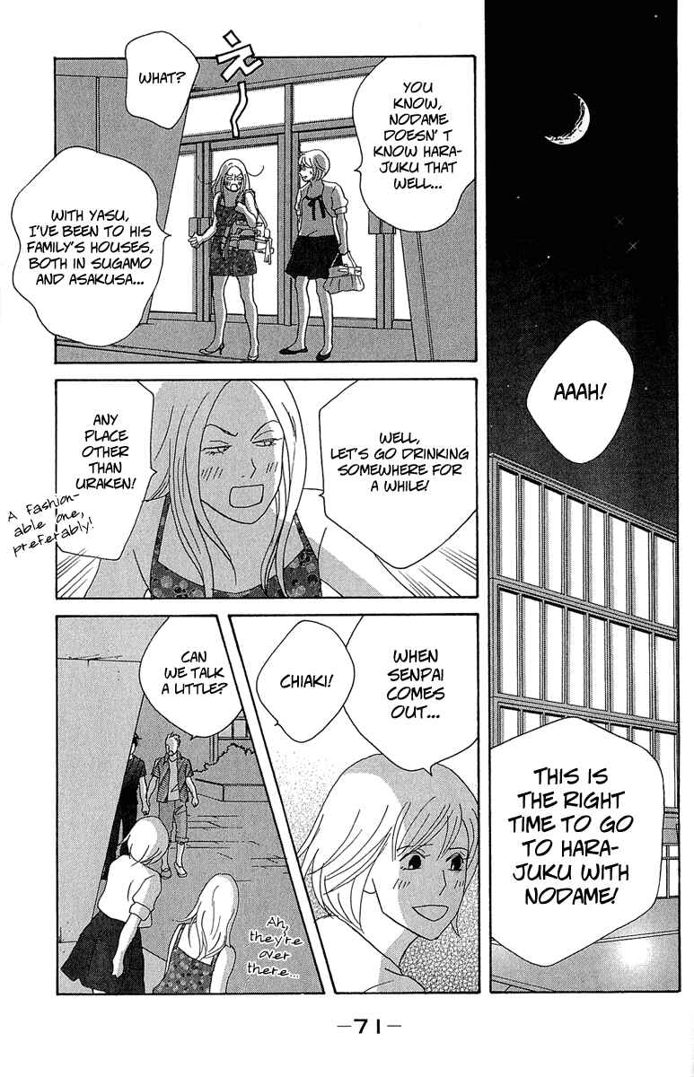 Page 13 Chapter 8 Nodame Cantabile - Encore Opera-hen