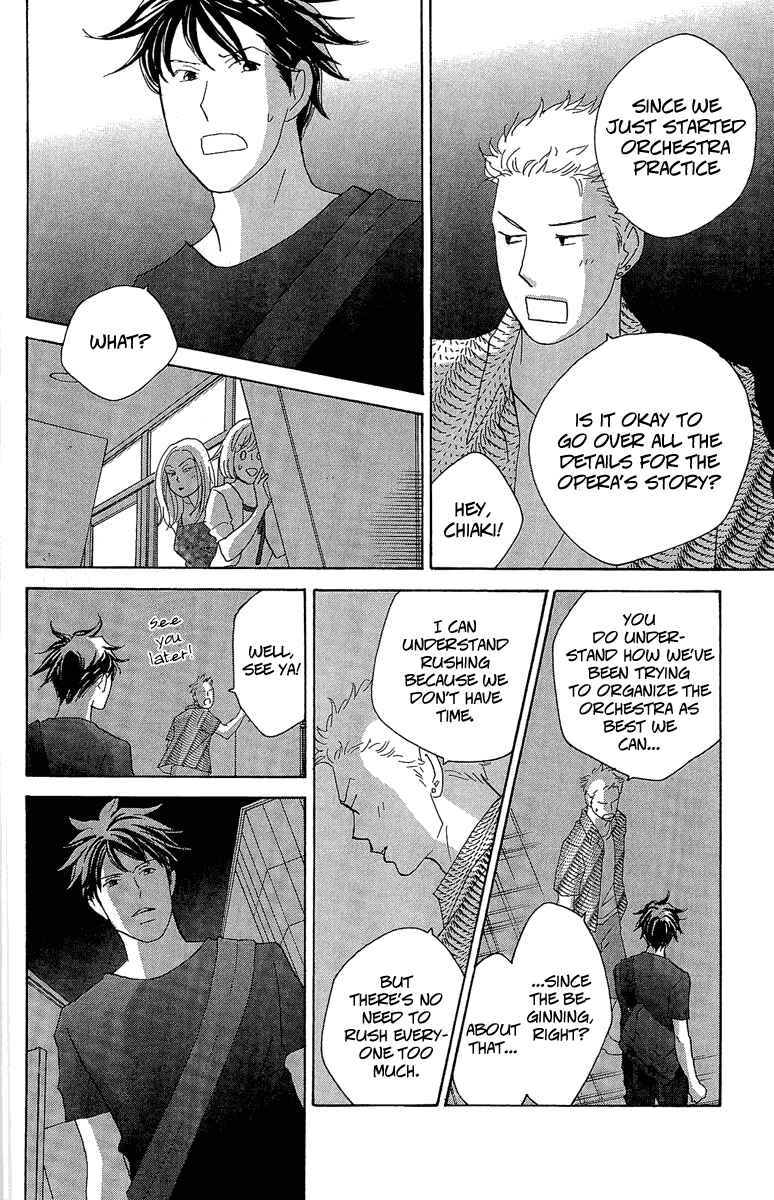 Page 14 Chapter 8 Nodame Cantabile - Encore Opera-hen