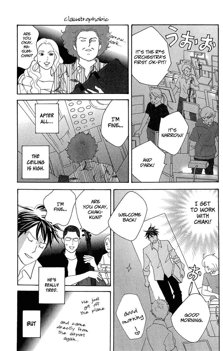 Page 17 Chapter 8 Nodame Cantabile - Encore Opera-hen