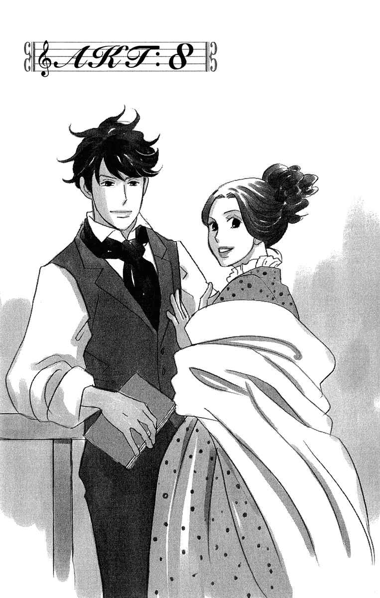 Page 3 Chapter 8 Nodame Cantabile - Encore Opera-hen