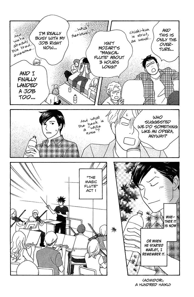 Page 8 Chapter 8 Nodame Cantabile - Encore Opera-hen