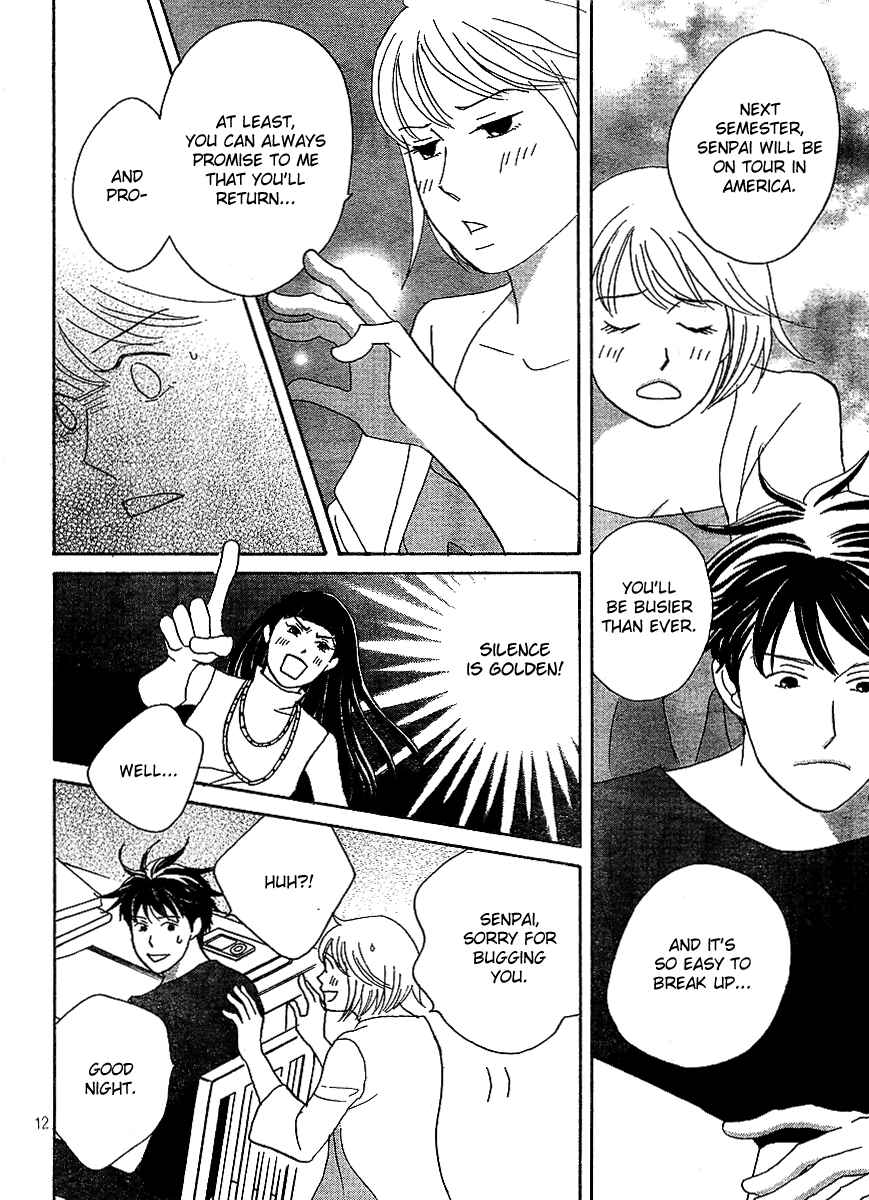 Page 14 Chapter 7 Nodame Cantabile - Encore Opera-hen