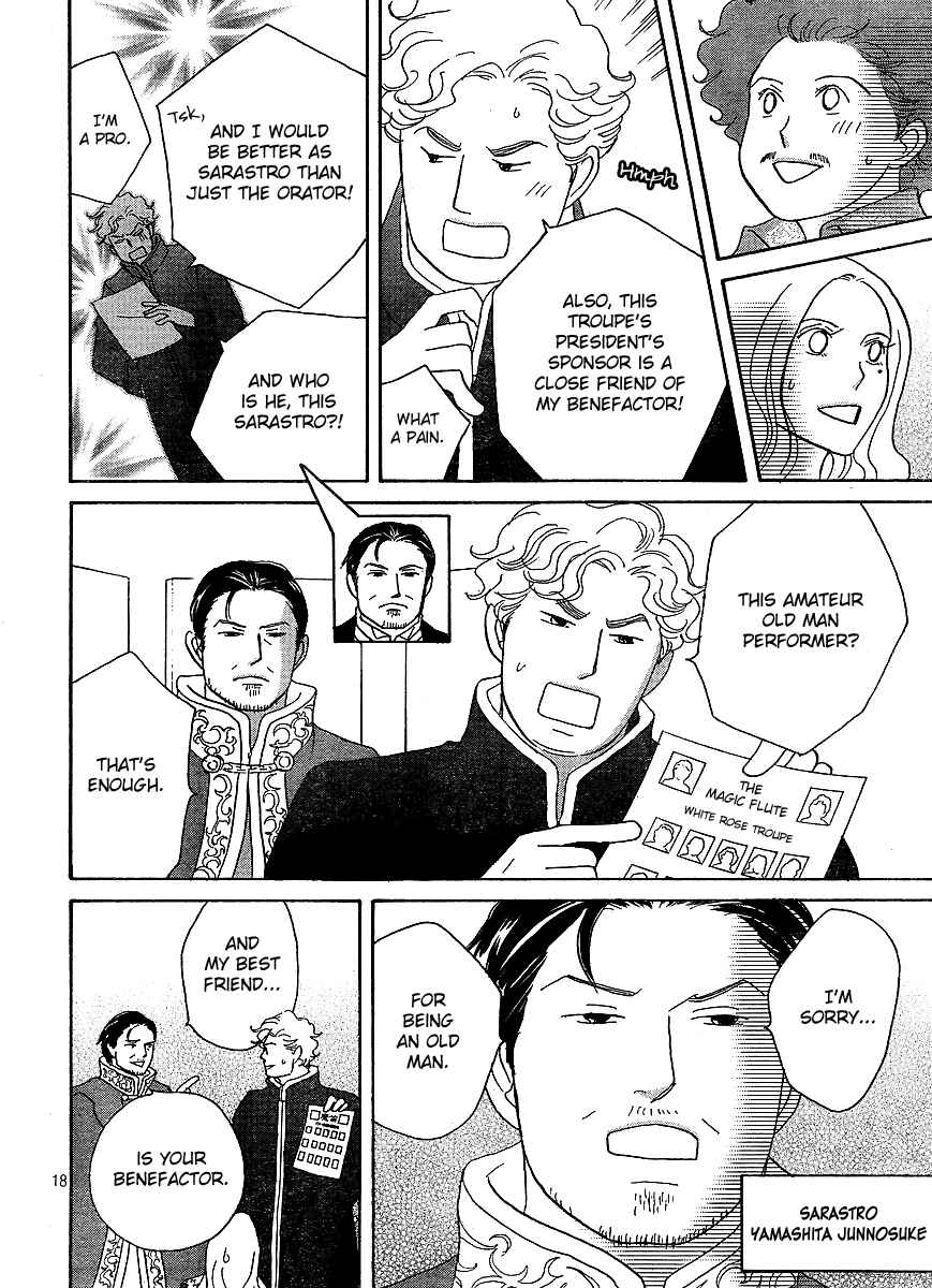 Page 20 Chapter 7 Nodame Cantabile - Encore Opera-hen