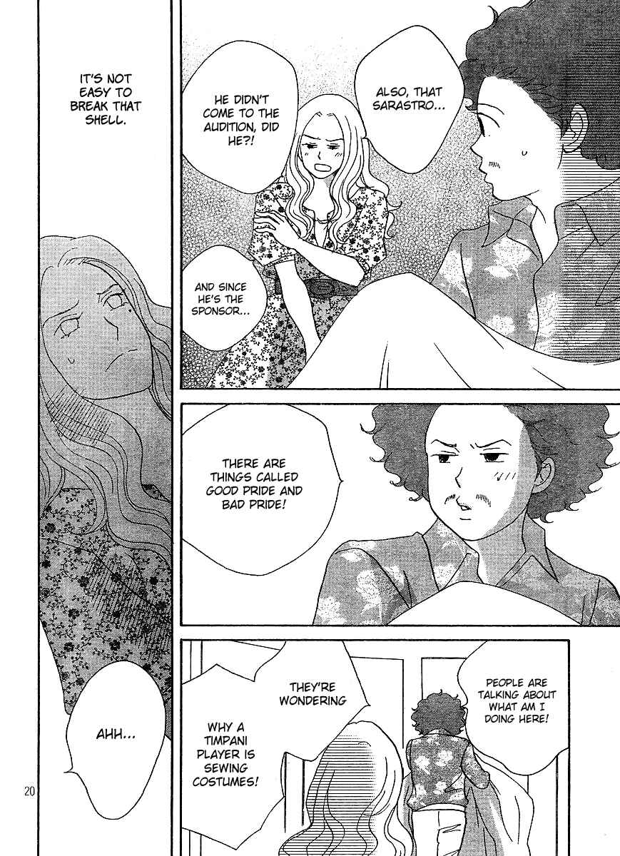 Page 22 Chapter 7 Nodame Cantabile - Encore Opera-hen