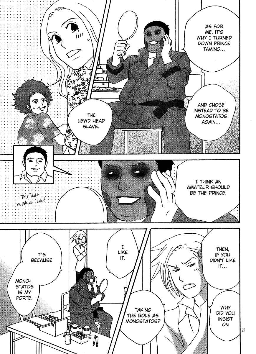Page 23 Chapter 7 Nodame Cantabile - Encore Opera-hen