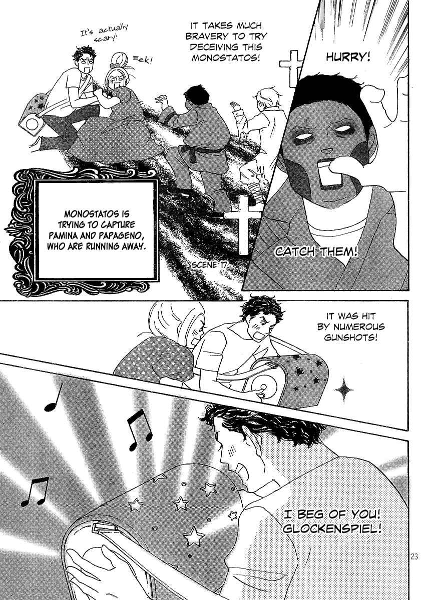 Page 25 Chapter 7 Nodame Cantabile - Encore Opera-hen