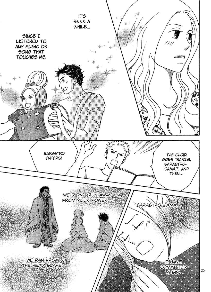 Page 27 Chapter 7 Nodame Cantabile - Encore Opera-hen