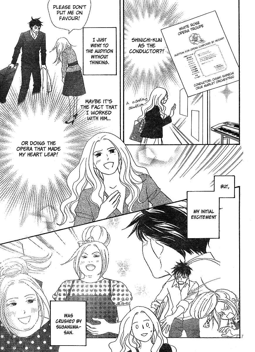 Page 9 Chapter 7 Nodame Cantabile - Encore Opera-hen