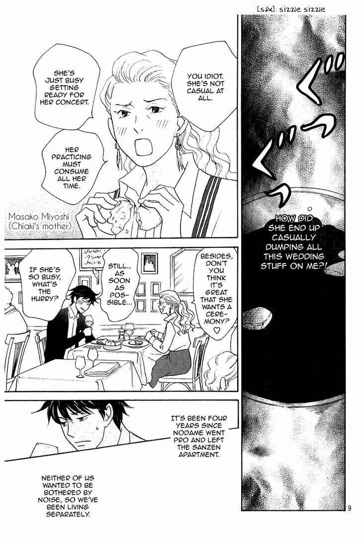 Page 10 Chapter 11 Nodame Cantabile - Encore Opera-hen