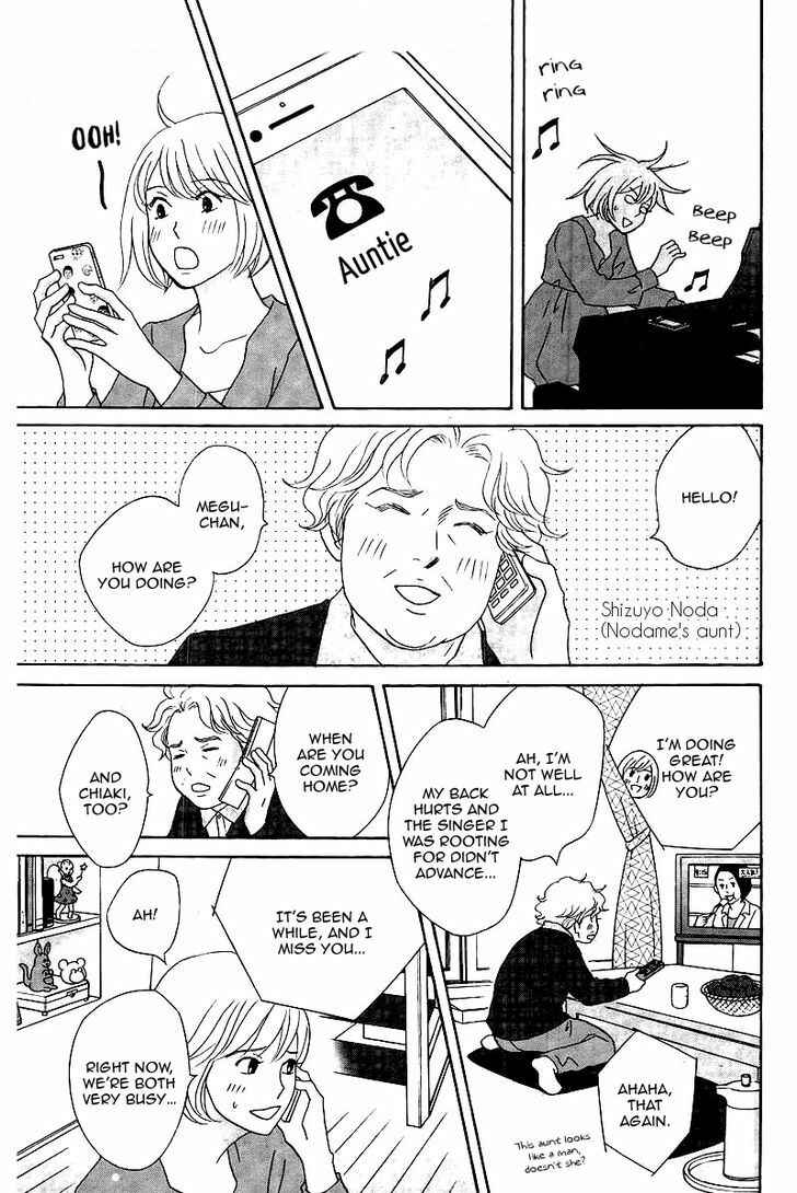 Page 4 Chapter 11 Nodame Cantabile - Encore Opera-hen