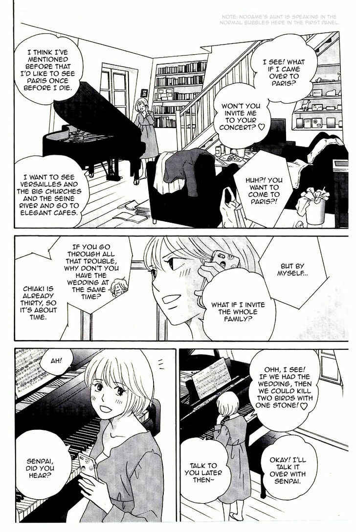 Page 5 Chapter 11 Nodame Cantabile - Encore Opera-hen