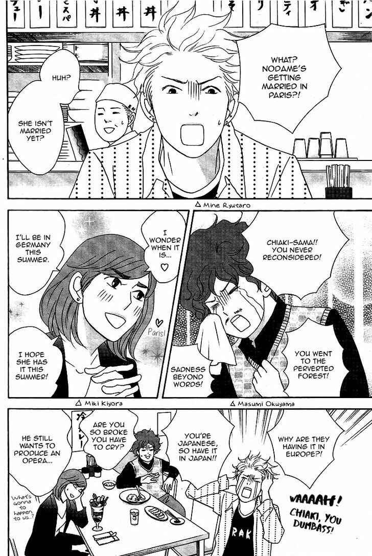 Page 7 Chapter 11 Nodame Cantabile - Encore Opera-hen