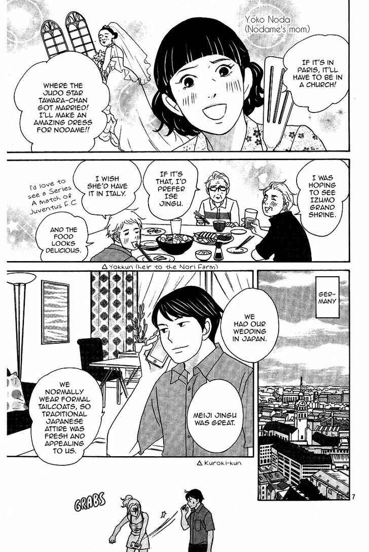Page 8 Chapter 11 Nodame Cantabile - Encore Opera-hen