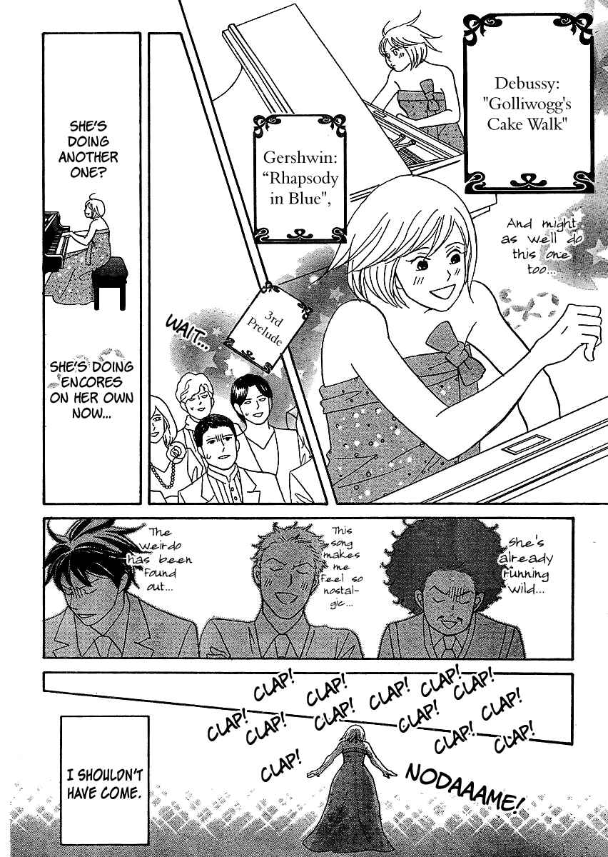 Page 21 Chapter 6 Nodame Cantabile - Encore Opera-hen