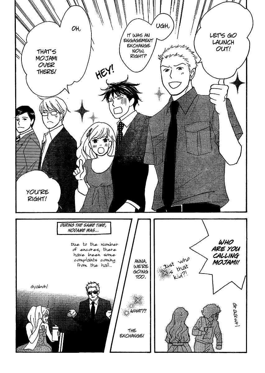 Page 25 Chapter 6 Nodame Cantabile - Encore Opera-hen