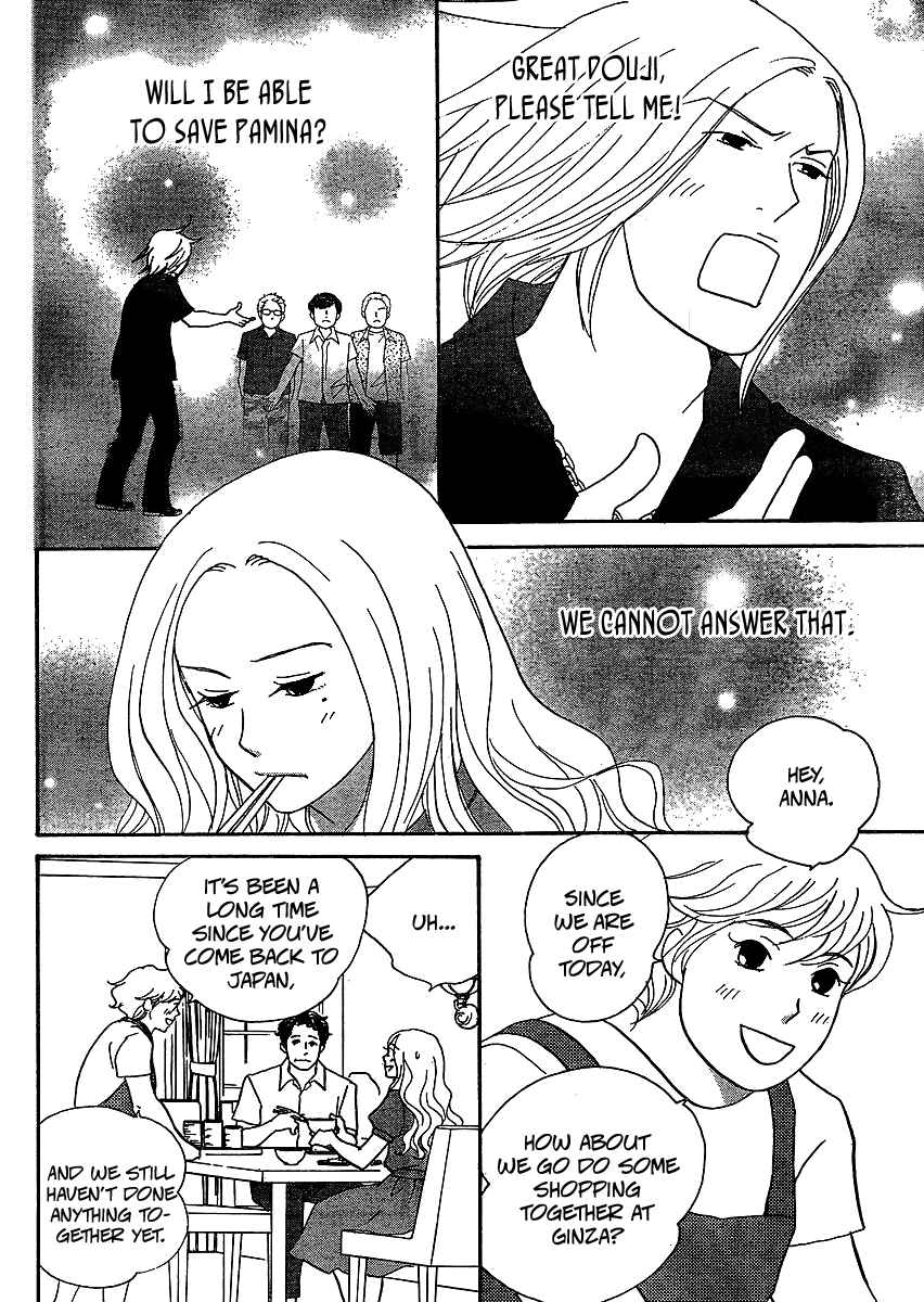 Page 5 Chapter 6 Nodame Cantabile - Encore Opera-hen