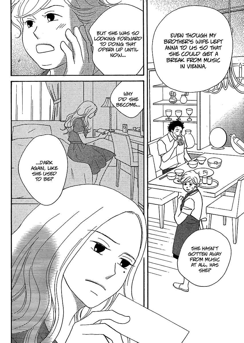 Page 7 Chapter 6 Nodame Cantabile - Encore Opera-hen