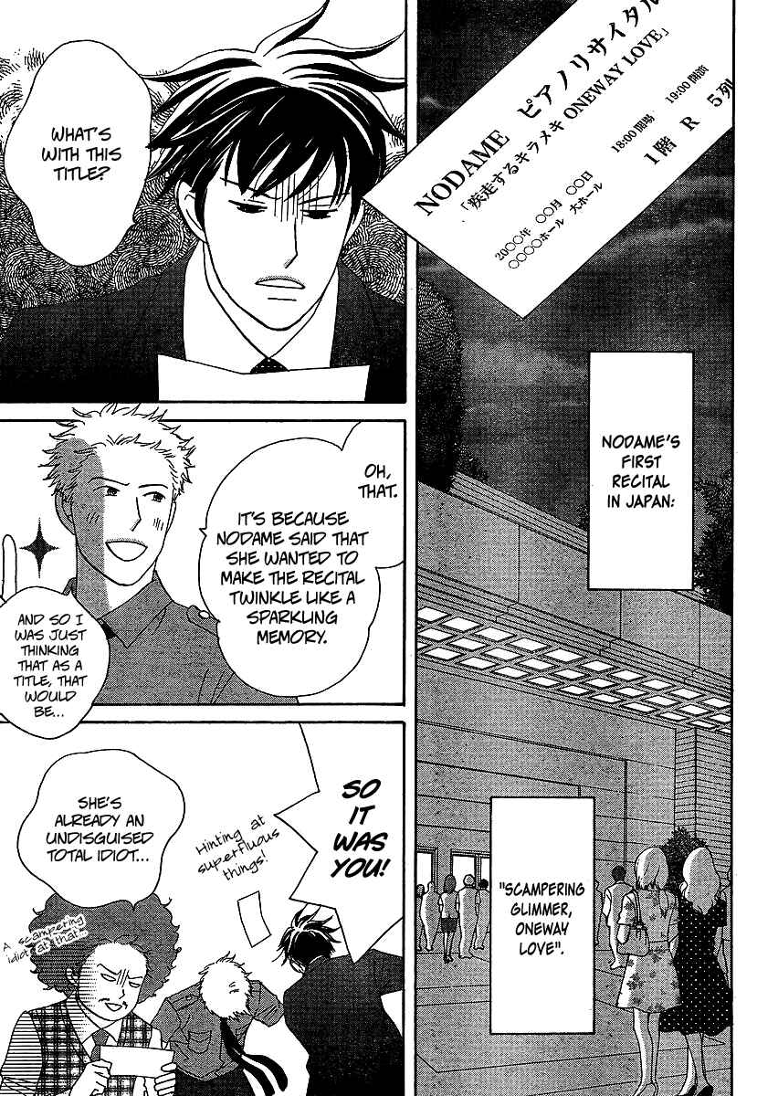 Page 8 Chapter 6 Nodame Cantabile - Encore Opera-hen