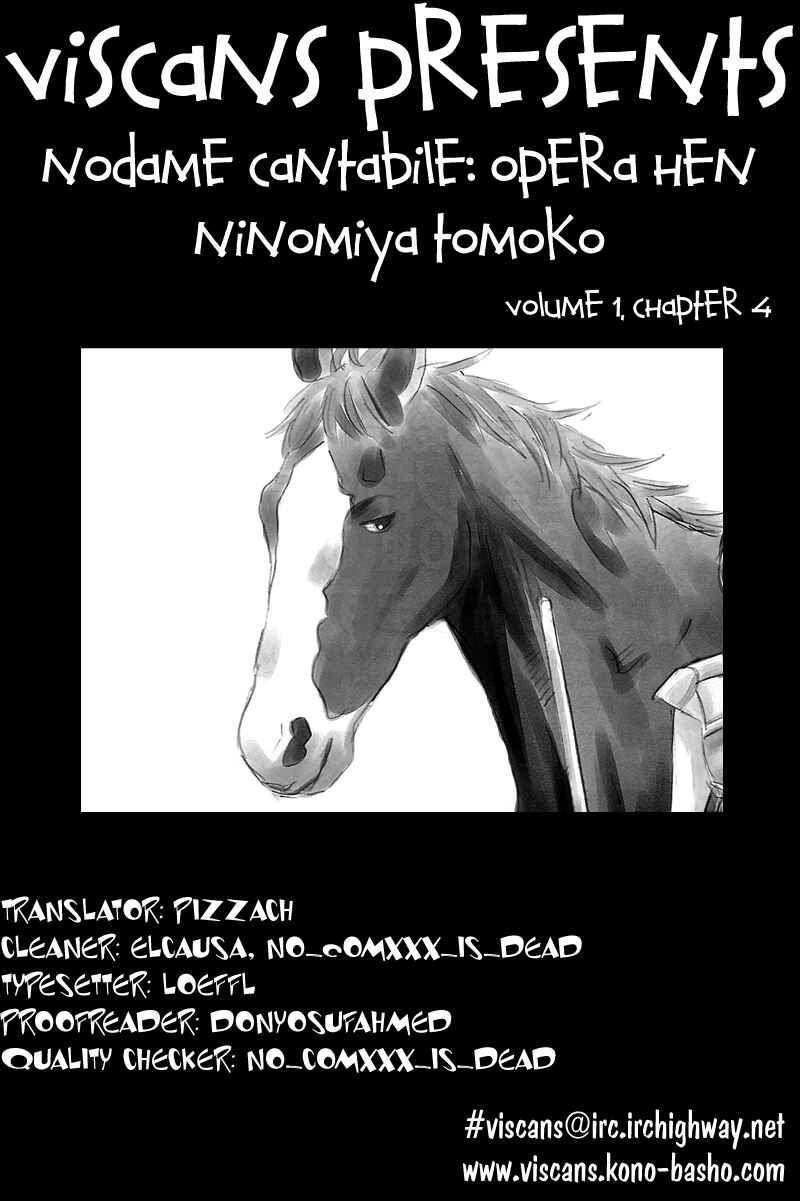 Page 1 Chapter 4 Nodame Cantabile - Encore Opera-hen