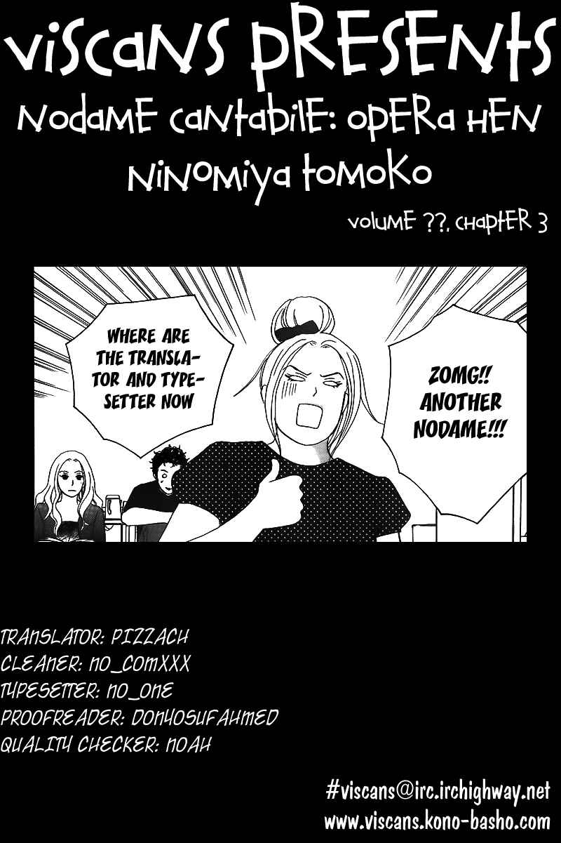 Page 1 Chapter 3 Nodame Cantabile - Encore Opera-hen