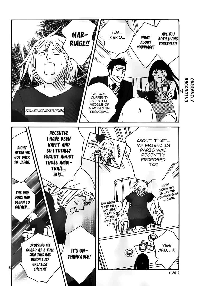 Page 11 Chapter 3 Nodame Cantabile - Encore Opera-hen